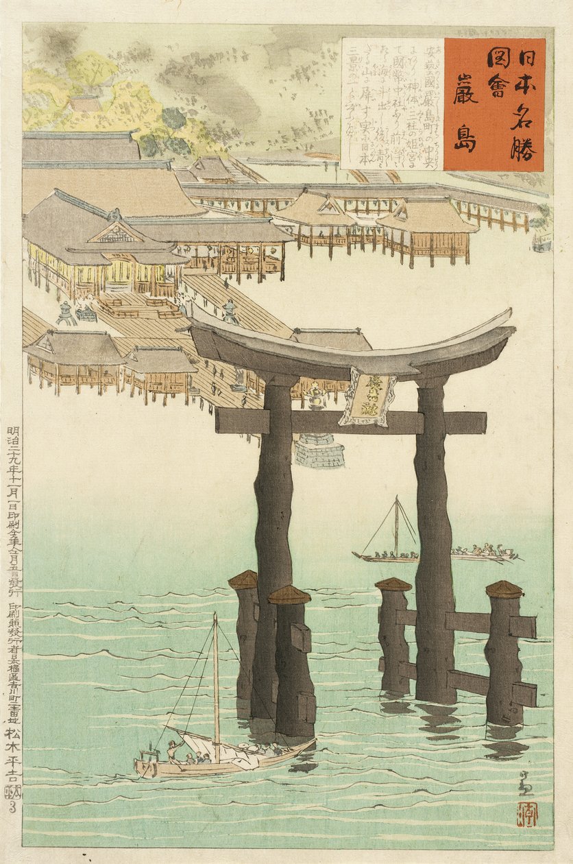 Santuario di Itsukushima da Kobayashi Kiyochika