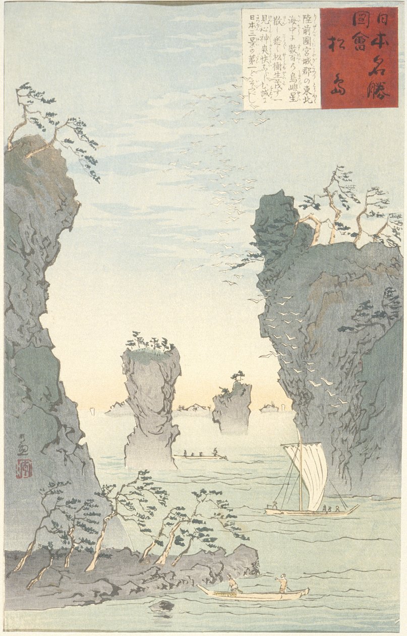 Matsushima da Kobayashi Kiyochika