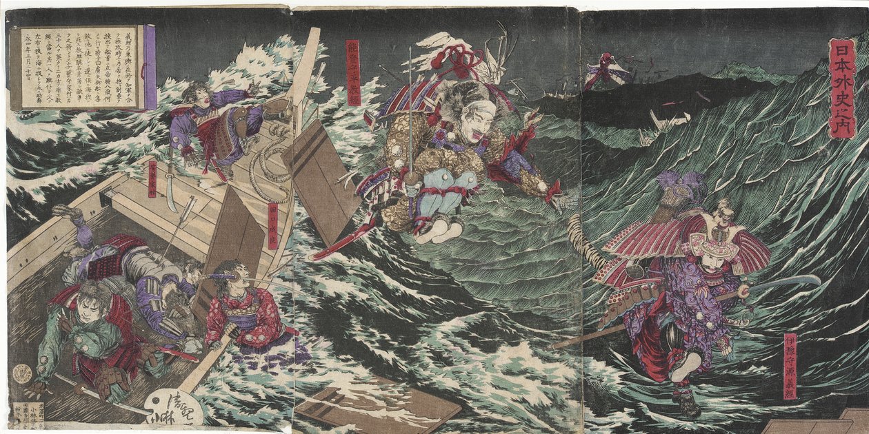 Minamoto Yoshitsune, governatore di Iyo, salta attraverso otto barche da Kobayashi Kiyochika