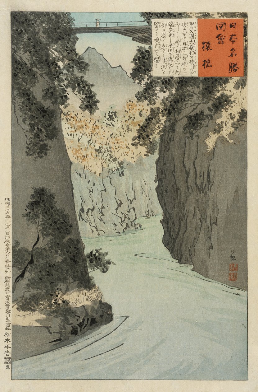 Ponte delle scimmie da Kobayashi Kiyochika