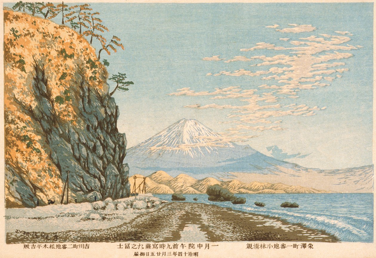Il monte Fuji da Satta, schizzato alle 9:00 del mattino a metà gennaio 1881 da Kobayashi Kiyochika