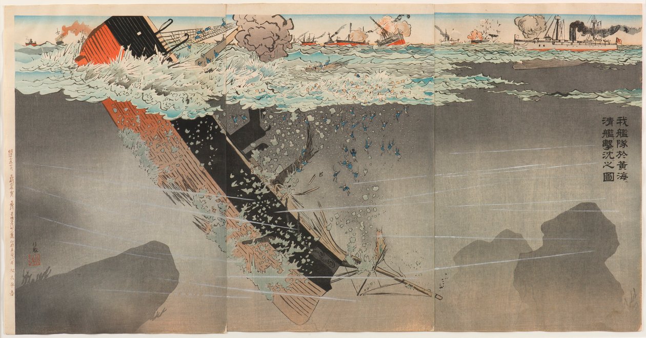La nostra marina affonda una nave da guerra cinese nel Mar Giallo da Kobayashi Kiyochika