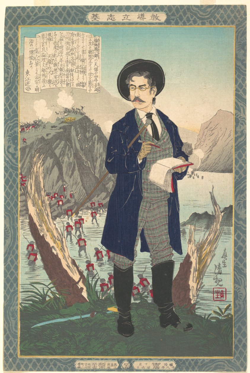 Ritratto di Fukuchi Gen