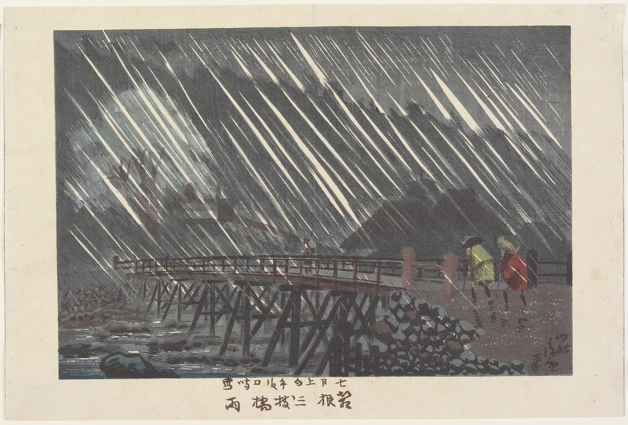 Pioggia al ponte Saegusa a Hakone, ame, 1880 da Kobayashi Kiyochika