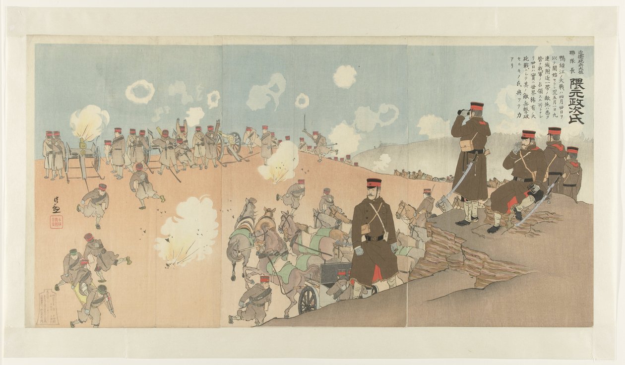 Comandante del reggimento Kumamoto Masaji della Prima Guardia Imperiale da Kobayashi Kiyochika
