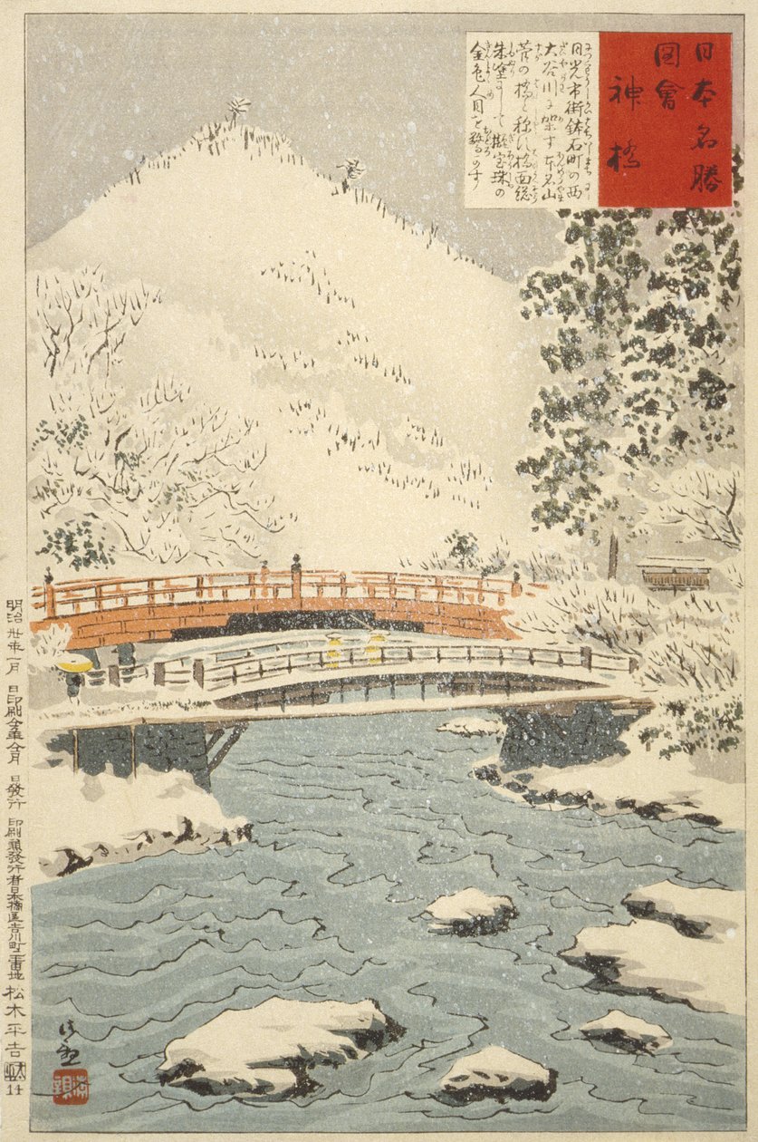 Shinkyō, ponte sacro a Nikkō da Kobayashi Kiyochika