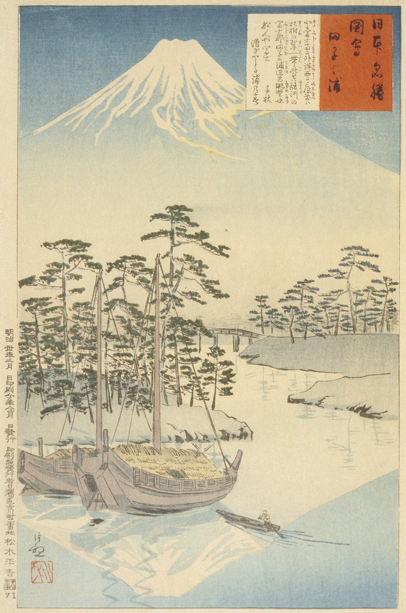 Tagonoura, presso il Fuji da Kobayashi Kiyochika