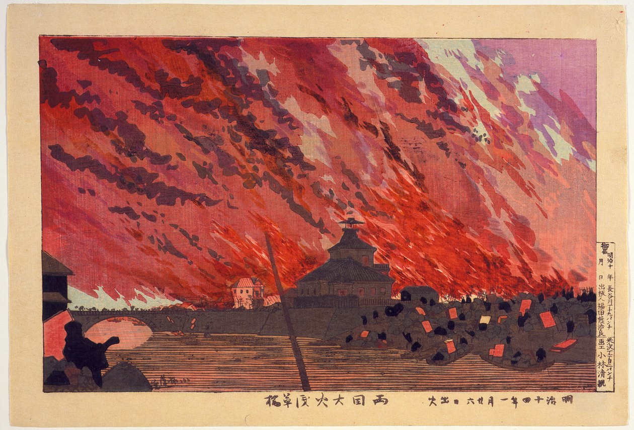 Il grande incendio al ponte Ryōgoku, visto dal ponte Asakusa il 26 gennaio 1881 da Kobayashi Kiyochika