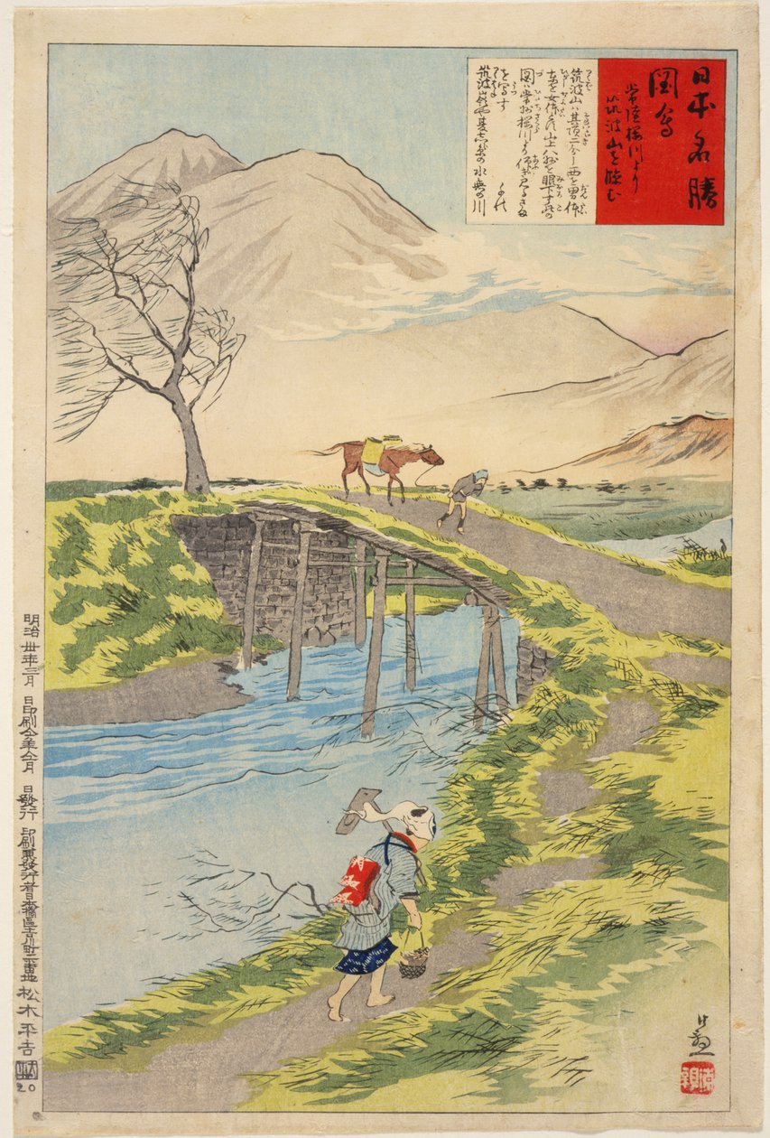 Il monte Tsukuba visto dal fiume Sakura a Hitachi da Kobayashi Kiyochika