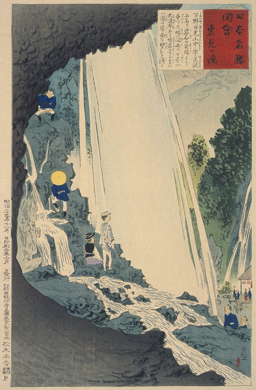 Cascata Urami da Kobayashi Kiyochika