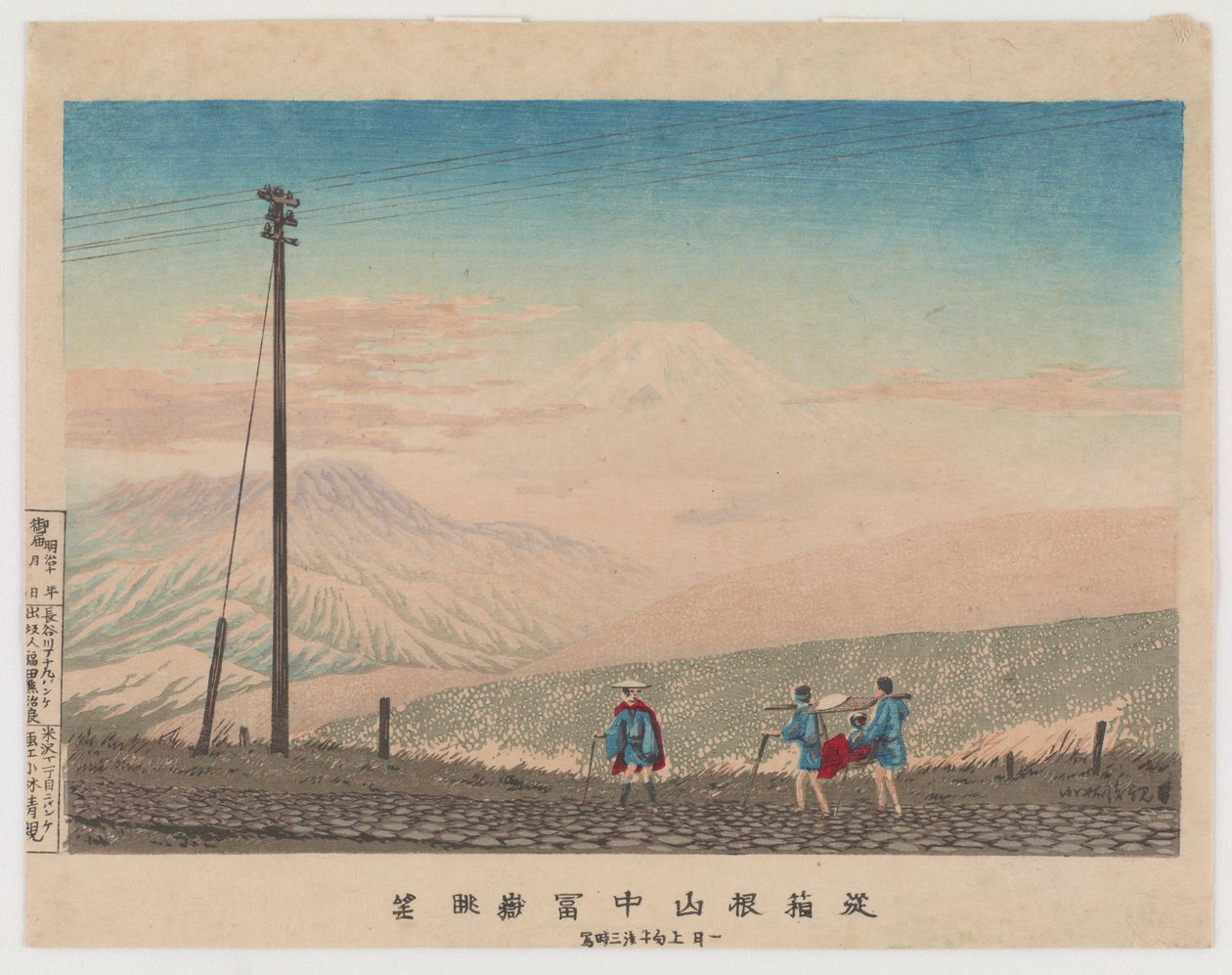 Veduta del Monte Fuji dalle montagne di Hakone, schizzata alle 3 del mattino all