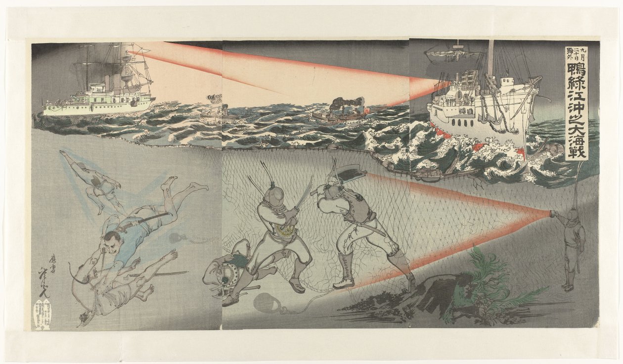 Edizione speciale del 20 settembre sulla grande battaglia subacquea nel fiume Yalu da Kobayashi Toshimitsu