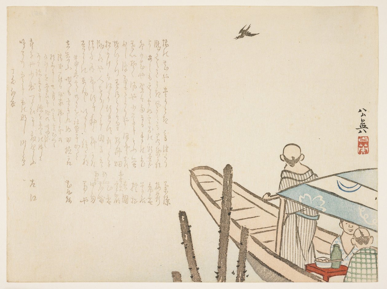 (In barca), 1867 da Koei
