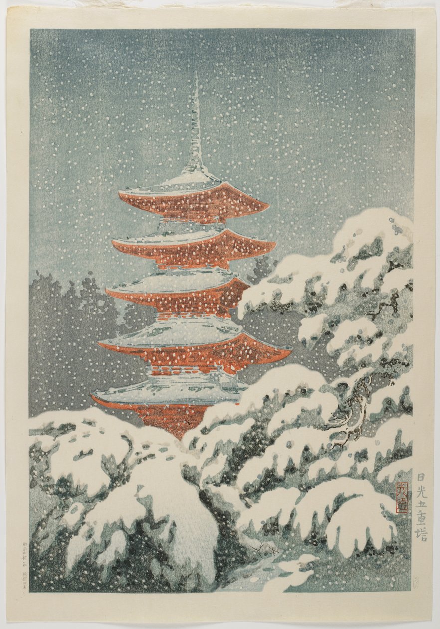 Pagoda a cinque piani al Santuario di Nikkō, c. 1930-1940 da Koitsu Tsuchiya