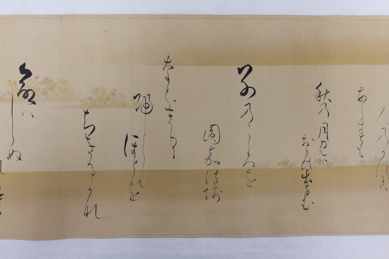 Poesie waka dalla Collezione di Poesie di Mille Anni..., 1651 da Kojima Soshin