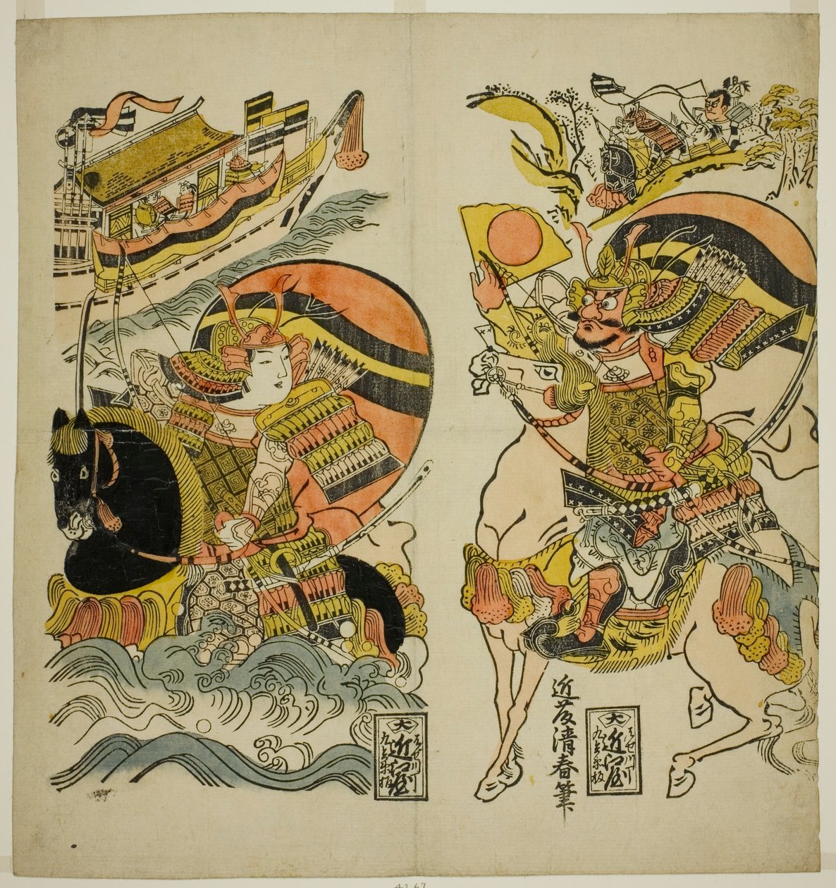 Kumagai Naozane e Taira no Atsumori alla battaglia di Ichi-no-tani da Kondo Kiyoharu