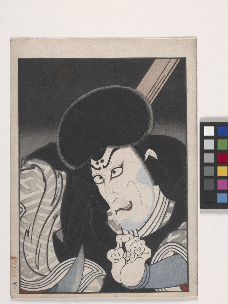 Senza Titolo (Attore Nel Ruolo Del Cattivo) da Konishi Hirosada