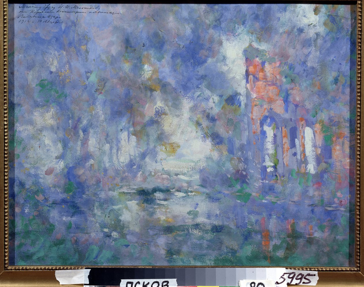 Progetto di decorazione per il balletto Il Lago dei Cigni di Piotr Ilitch Tchaikovski. Opera di Konstantin Alexeyevich Korovin, tempera su cartone da Konstantin Alekseevich Korovin