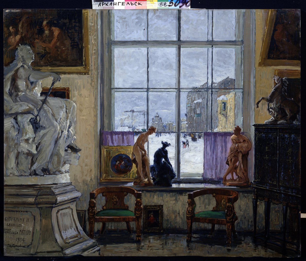 Una sala di museo da Konstantin Ivanovich Gorbatov