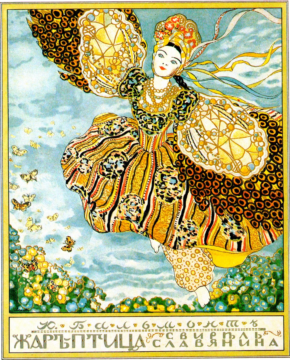 Copertina del libro Firebird, di Konstantin Balmont, 1907 da Konstantin Somov