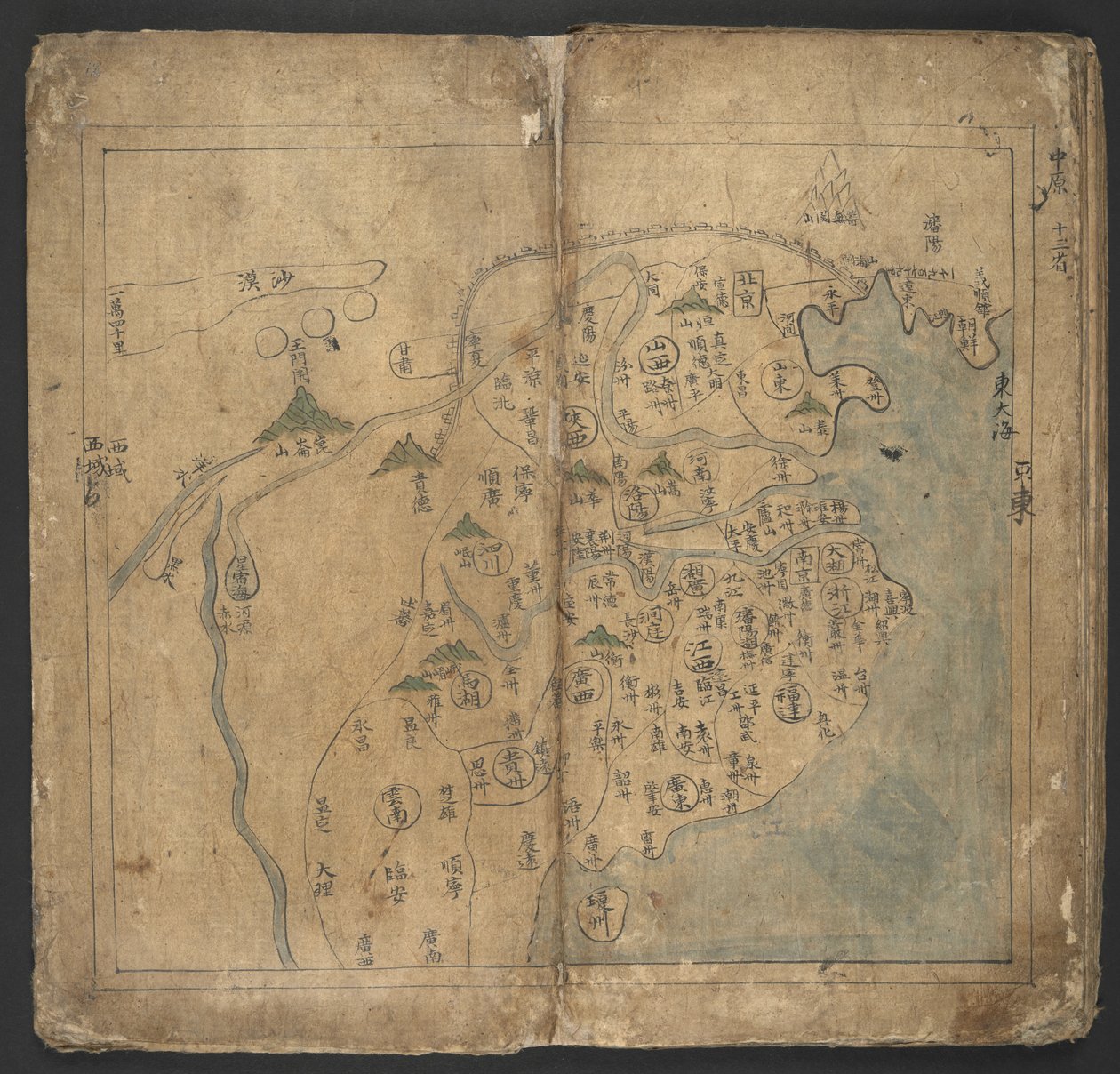 Cina, da 