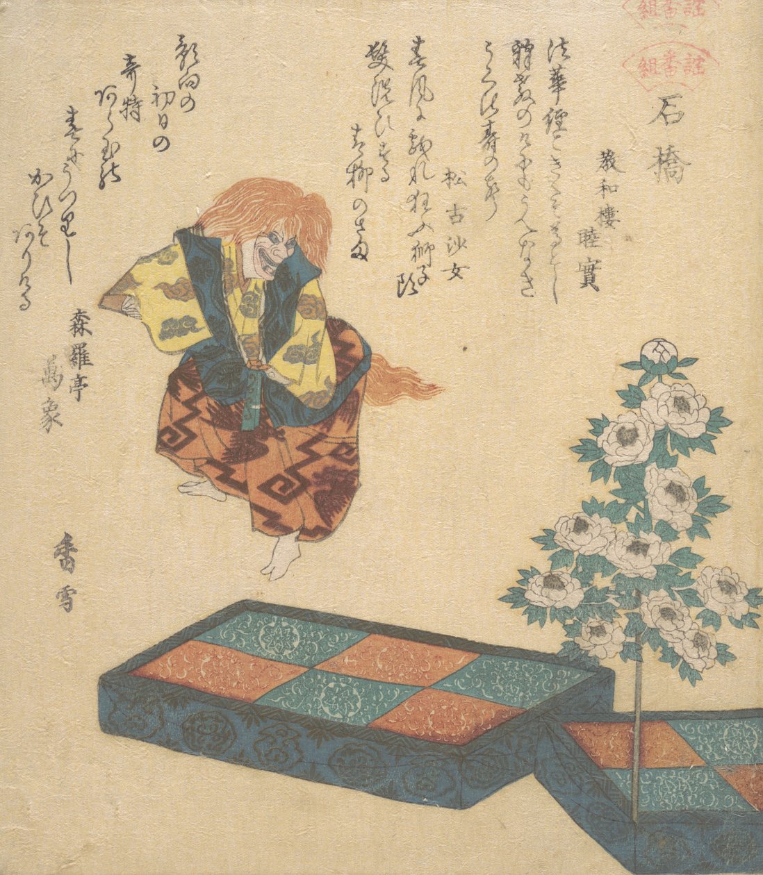 Scena da una danza Noh, ca. 1820 da Kosetsu