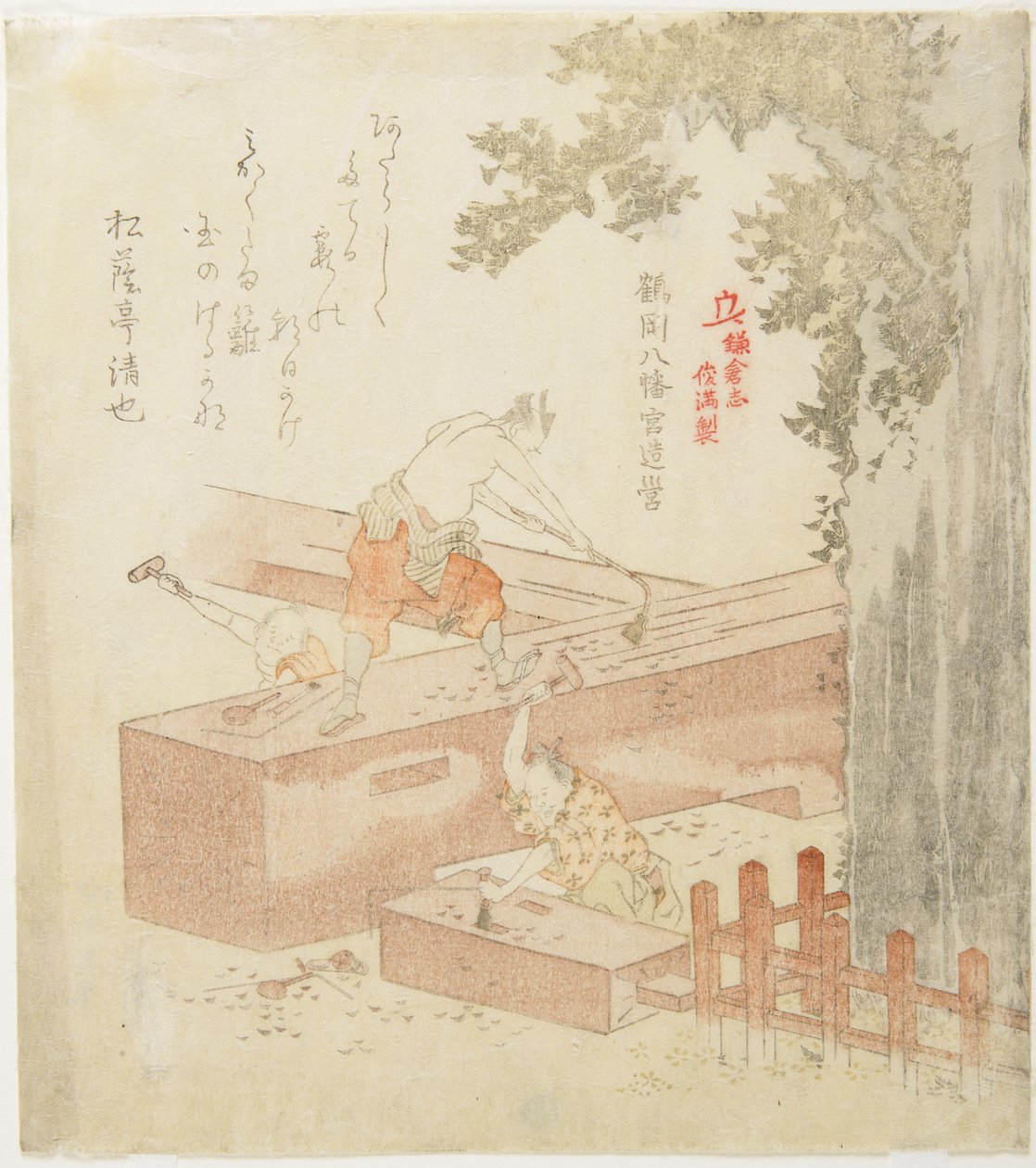 Costruzione del Santuario Tsurugaoka Machimangu da Kubo Shunman