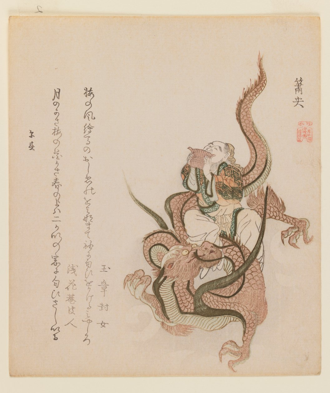 Flauto di Pan, c.1820 da Kubo Shunman