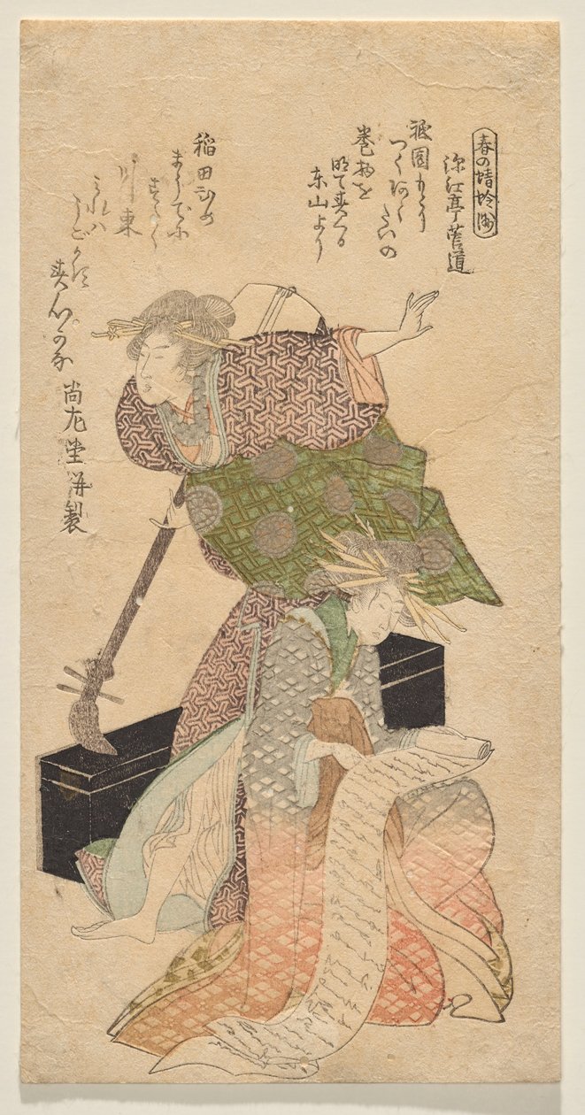 Una signora che tiene uno shamisen mentre un