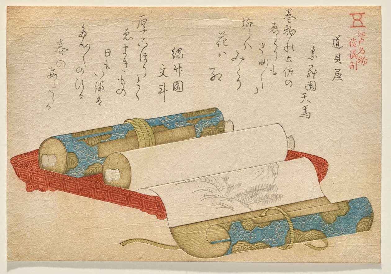 Negozio di antiquariato, dalla serie Famosi beni di Edo di Shunman da Kubo Shunman