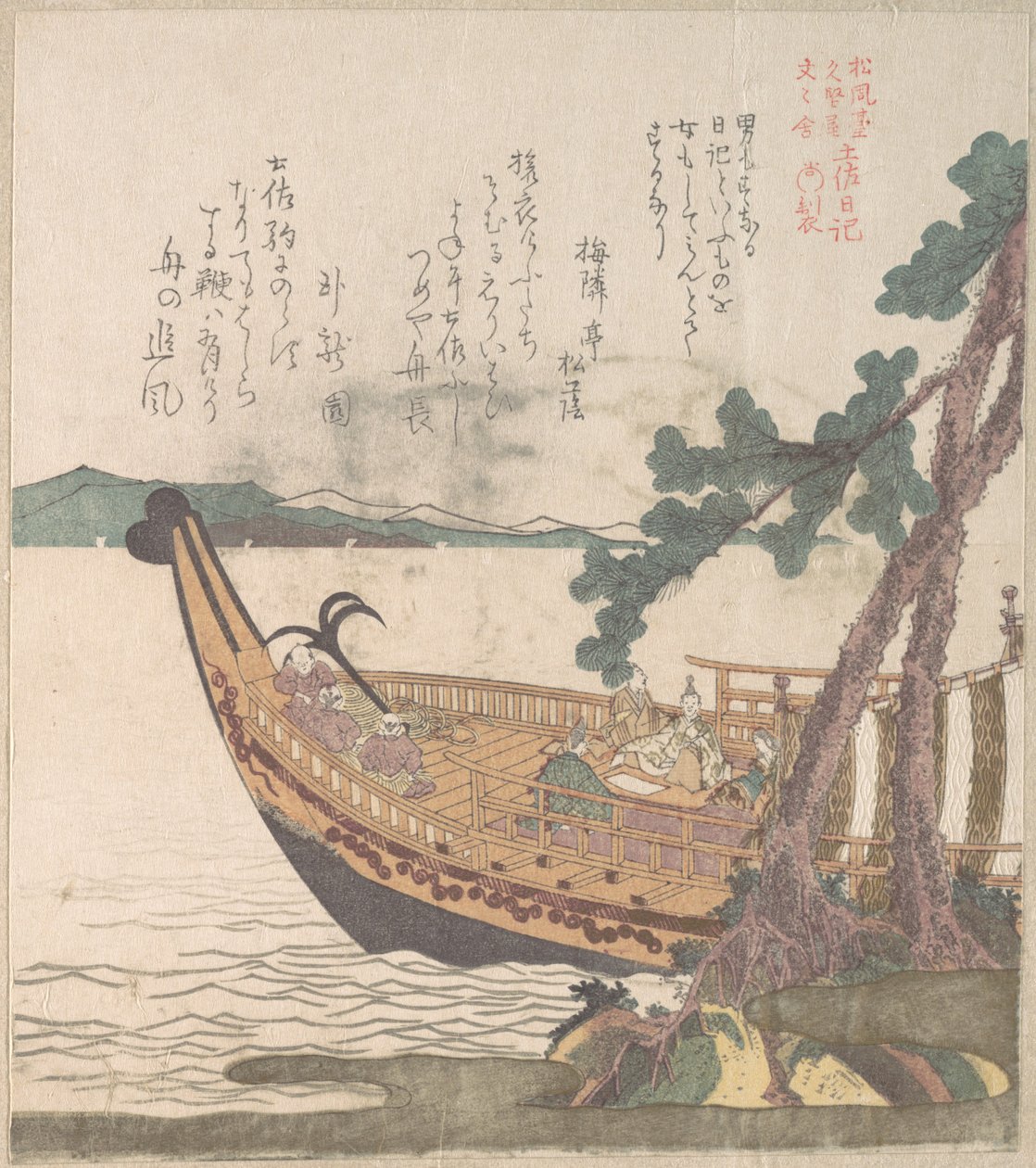 Barca che salpa per Tosa da Kubo Shunman
