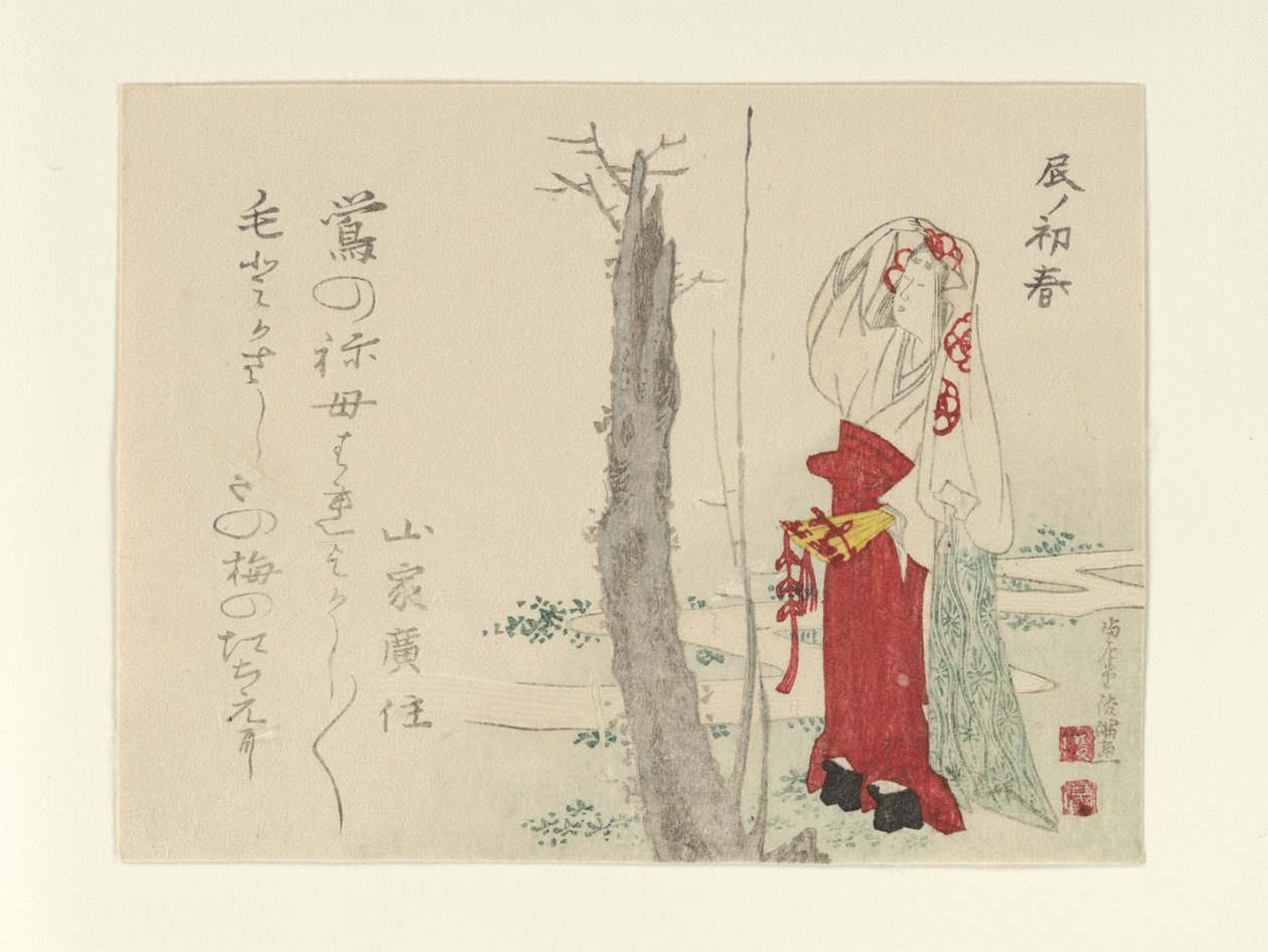 Dama di corte presso un vecchio susino da Kubo Shunman