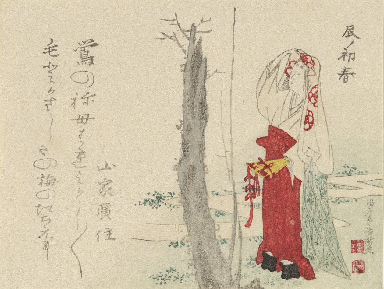 Dama di corte sotto un vecchio pruno, 1796, anno del drago da Kubo Shunman