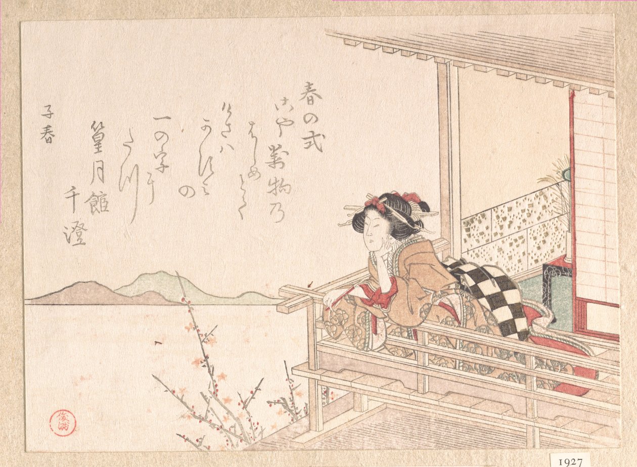 Cortigiana appoggiata alla ringhiera di una veranda da Kubo Shunman