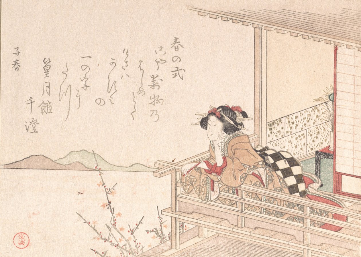 Cortigiana appoggiata alla ringhiera di una veranda da Kubo Shunman