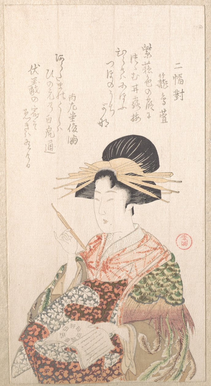 Cortigiana con libro e forcina da Kubo Shunman