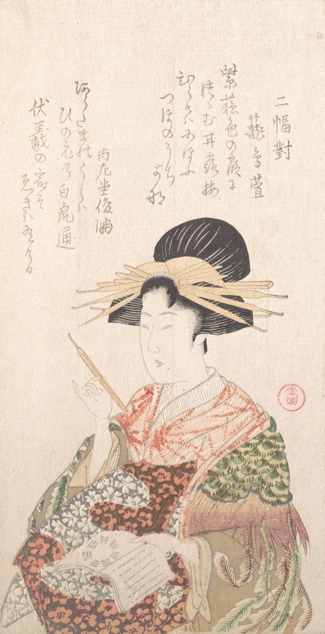 Cortigiana con libro e spilla per capelli, XIX secolo da Kubo Shunman