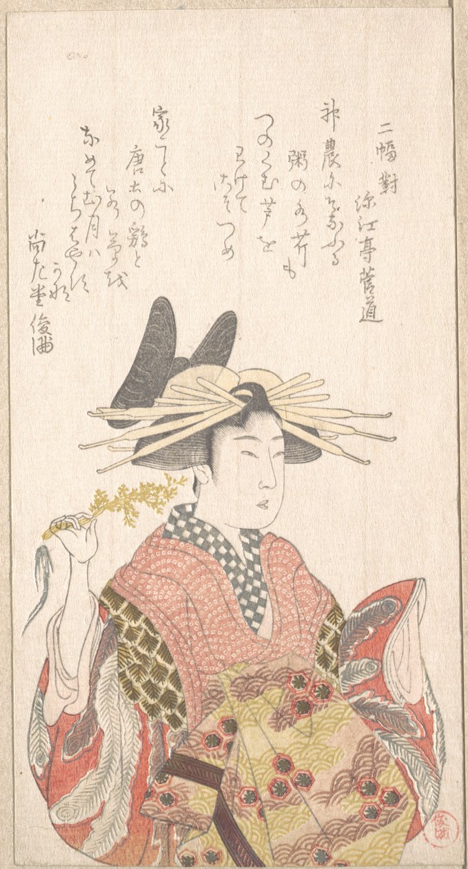 Cortigiana con un ramo di seri da Kubo Shunman
