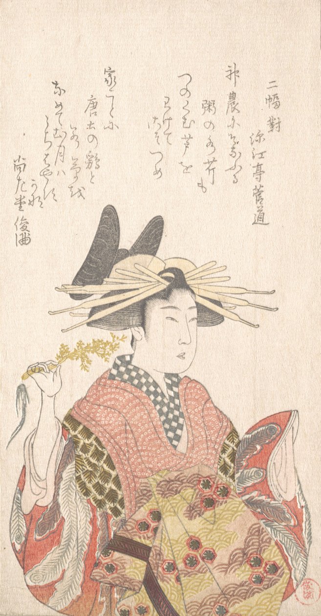 Cortigiana con ramo di Seri da Kubo Shunman