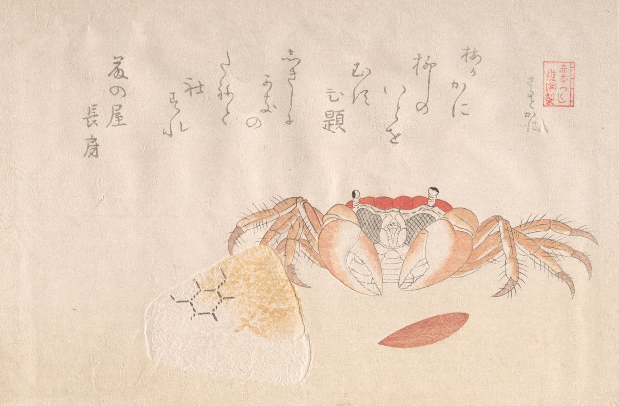 Granchio, Palla di Riso al Forno e Seme di Cachi da Kubo Shunman