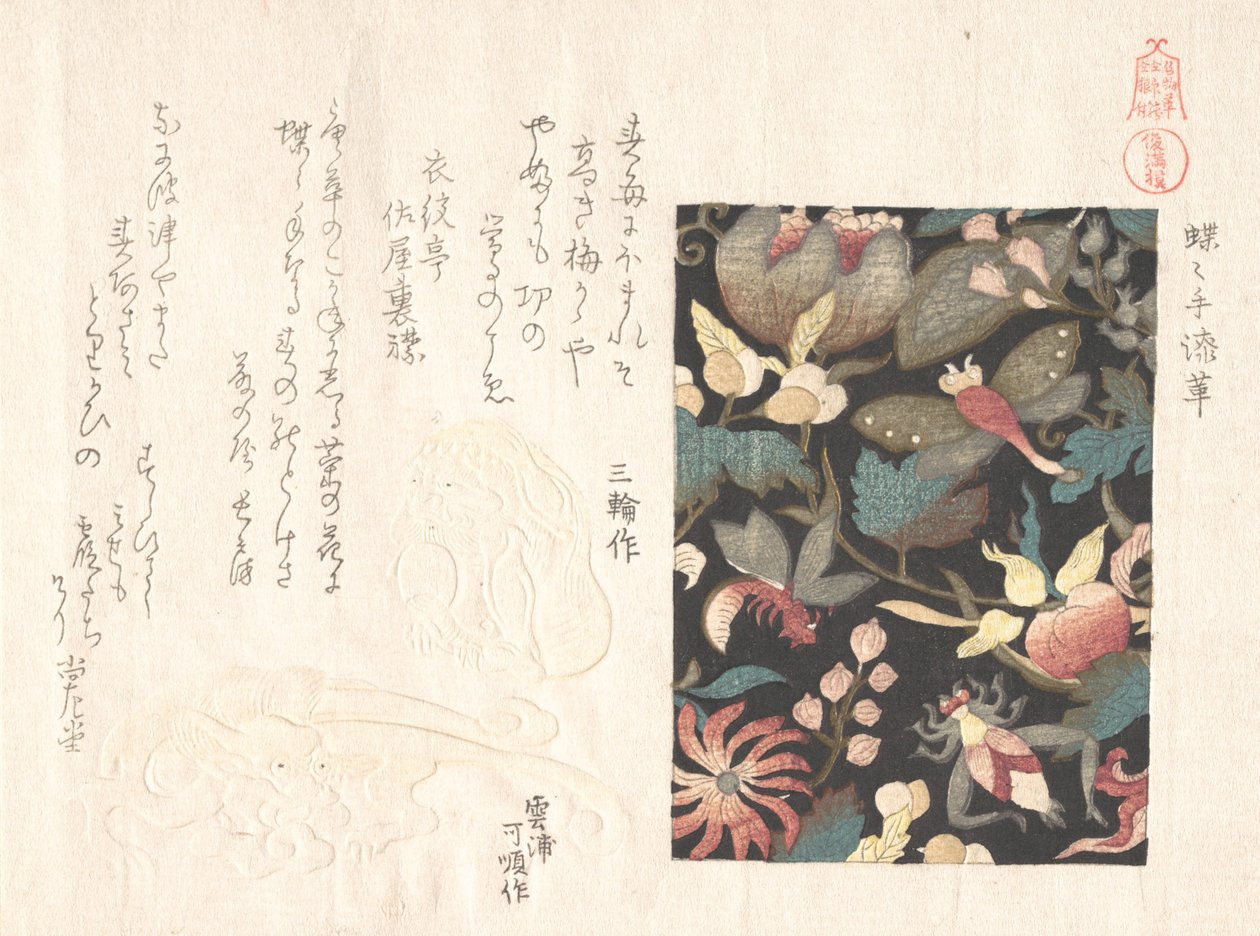 Design per pelle e netsuke, XIX secolo da Kubo Shunman