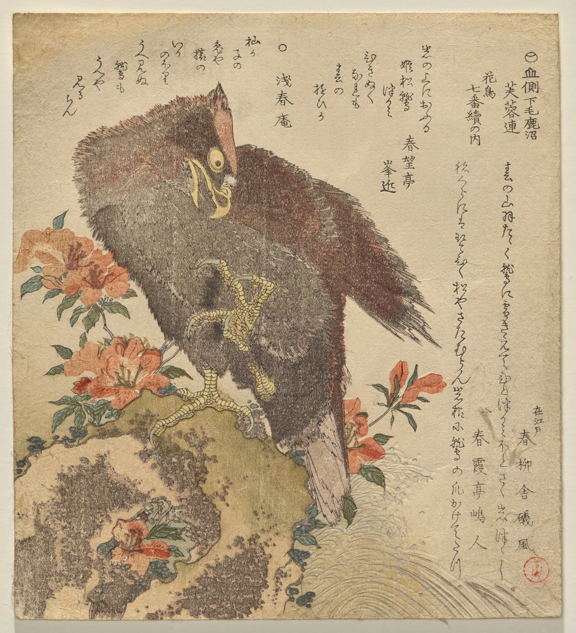 Aquila con un artiglio sollevato su una roccia vicino a un cespuglio di azalee da Kubo Shunman