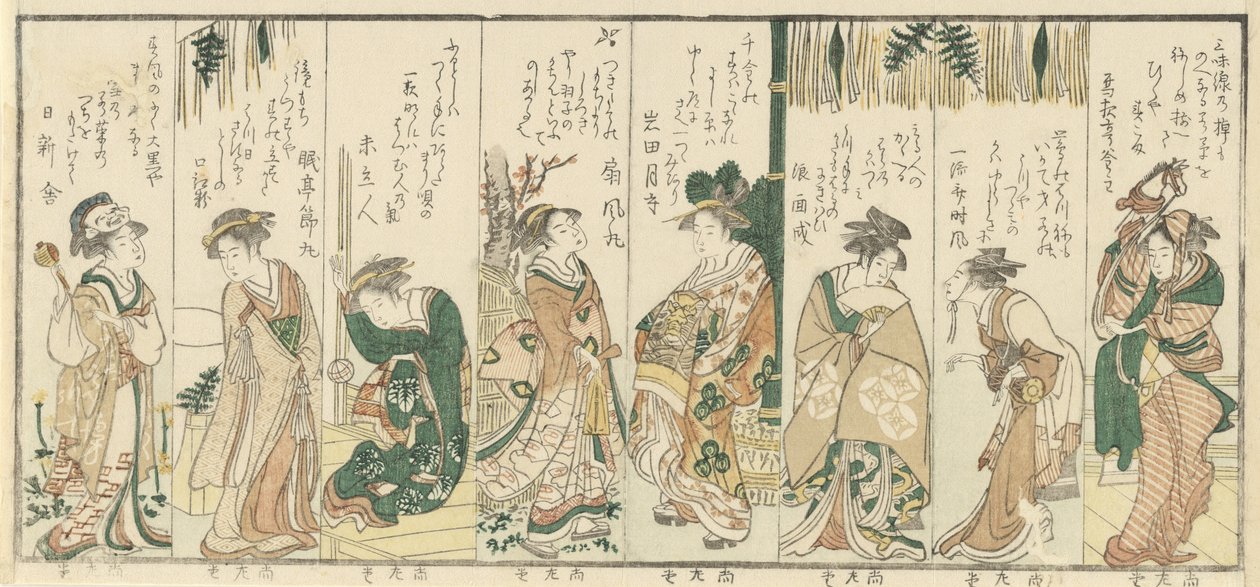 Otto donne che svolgono attività di Capodanno, 1796 da Kubo Shunman