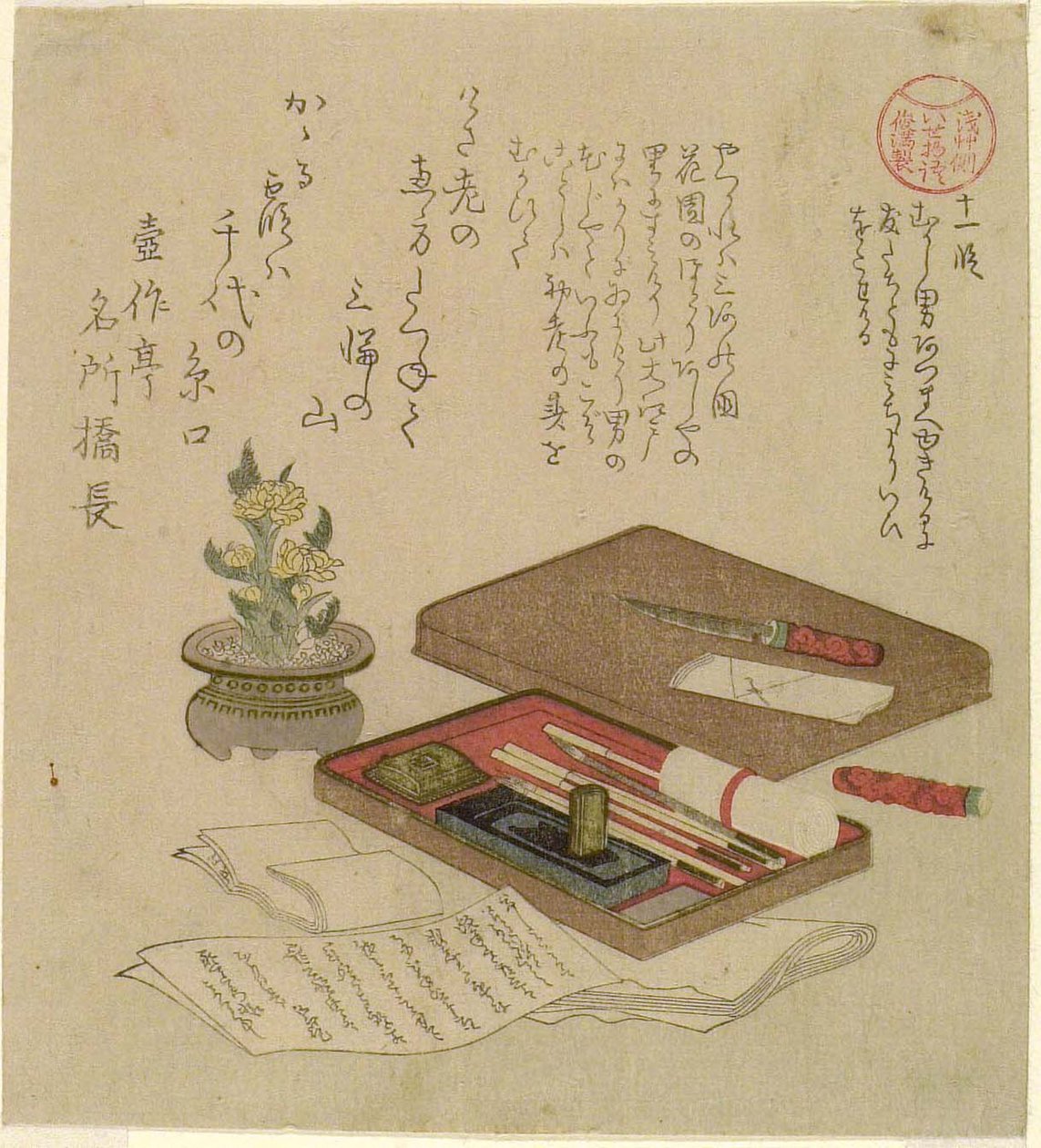 Episodio 11, dalla serie "Racconti di Ise per il gruppo Asakusa" da Kubo Shunman