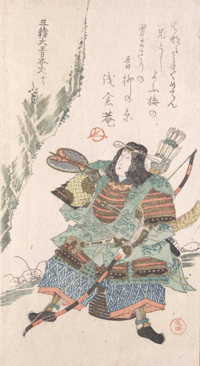 Guerriera in armatura, XIX secolo da Kubo Shunman