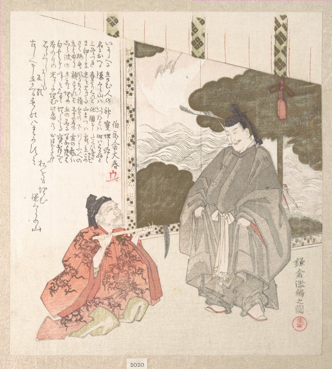 Storia di Kamakura (dove fu istituito lo shogunato Minamoto) da Kubo Shunman