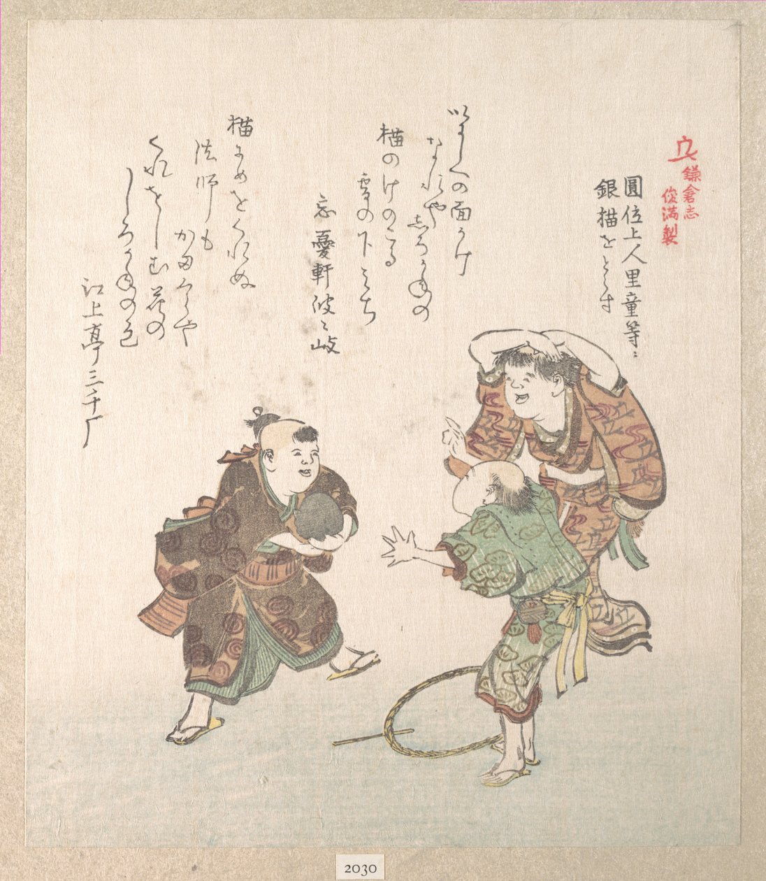 Storia di Kamakura da Kubo Shunman
