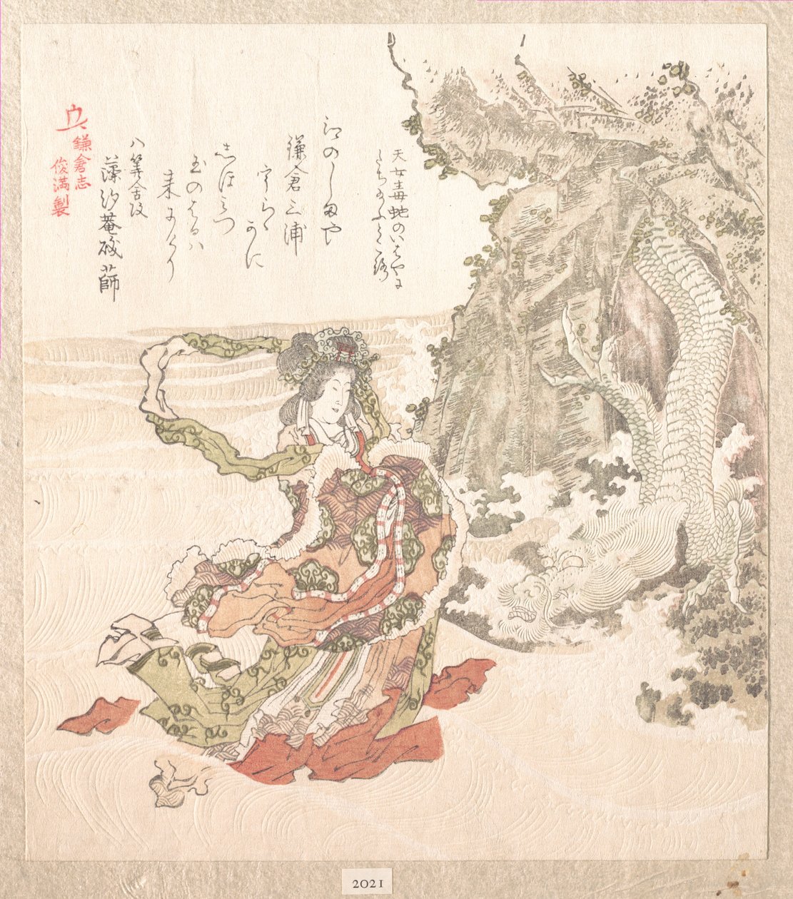 Storia di Kamakura da Kubo Shunman