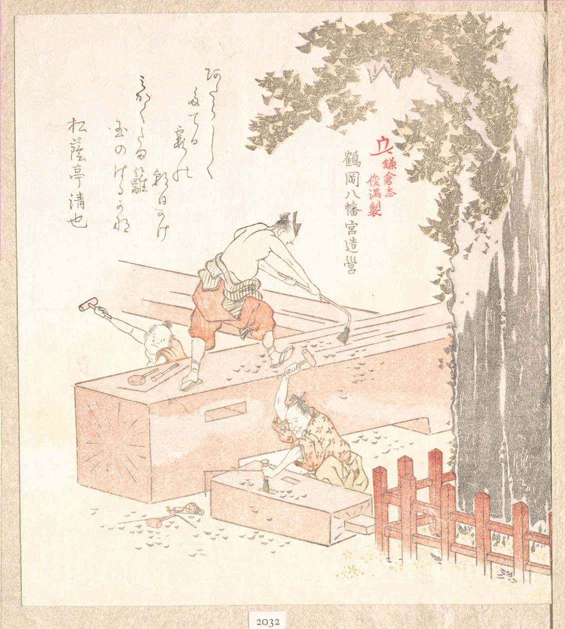 Storia di Kamakura: costruzione del santuario Tsurugaoka Hachiman da Kubo Shunman