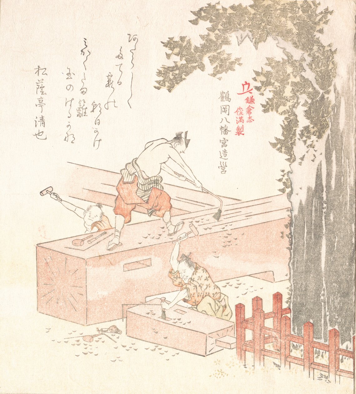 Storia di Kamakura: Costruzione del Santuario Tsurugaoka Hachiman da Kubo Shunman